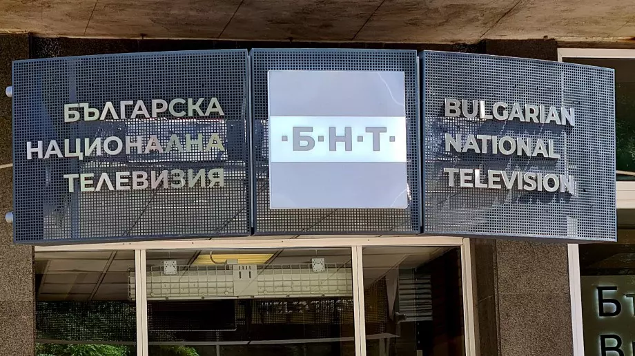 БНТ се разделя с популярна водеща (СНИМКА)