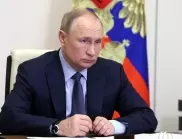 10 начина да не се унижи Путин