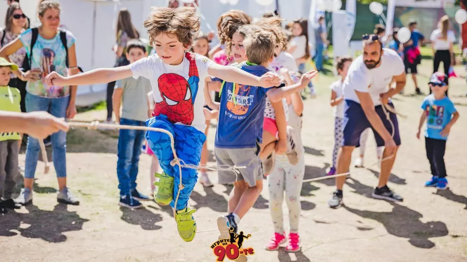 На 1 юни софийски парк се превръща в арена за игри от 90-те