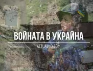 НА ЖИВО: Кризата в Украйна, 26.06. - Опитва ли Русия да въвлече и Беларус във войната?