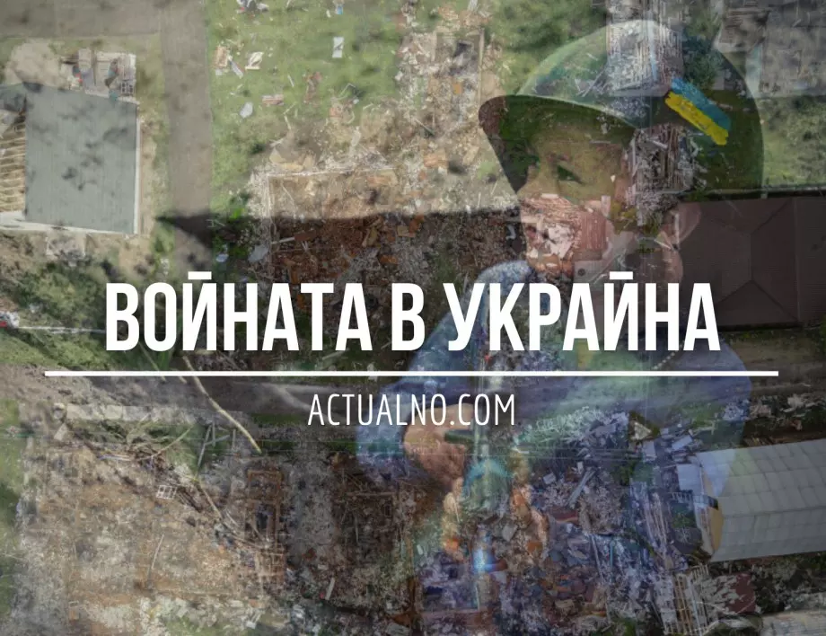 НА ЖИВО: Кризата в Украйна, 06.07. - Русия с първа стъпка към военна икономика