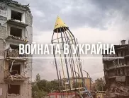 НА ЖИВО: Кризата в Украйна, 28.06. - Руска ракета порази търговски център в Кременчук