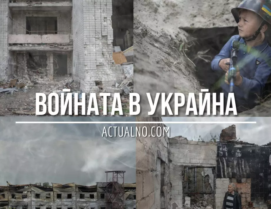 НА ЖИВО: Кризата в Украйна, 08.07. - Ракетните системи HIMARS поразяват руски оръжейни складове