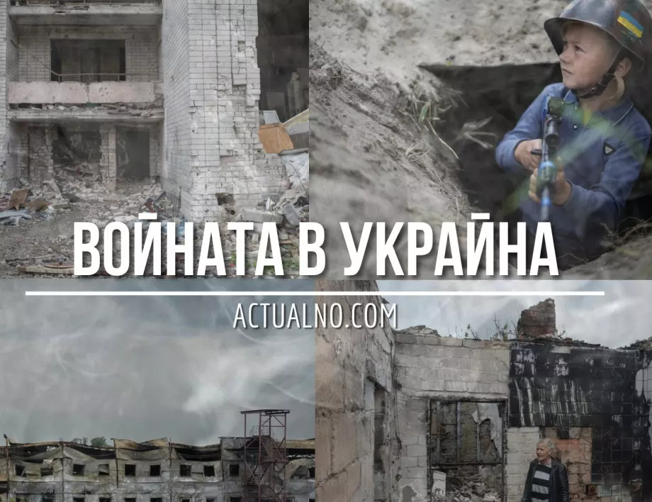 НА ЖИВО: Кризата в Украйна, 13.08. - Санкциите удариха руската икономика