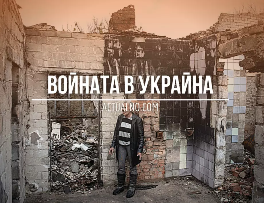 НА ЖИВО: Кризата в Украйна, 17.08. - Нови взривове в Крим. Русия заговори за "диверсия"