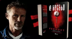 "Ревност и други истории" - за тъмните ъгли на човешката душа 