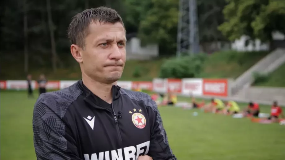 Данаил Ганчев е в Австрия при ЦСКА и изгледа на живо мача с Ред Бул Залцбург