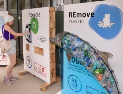 Многократна торбичка в замяна на пластмасова бутилка – близо 300 тийнейджъри приеха предизвикателството на Kaufland за по-малко пластмаса