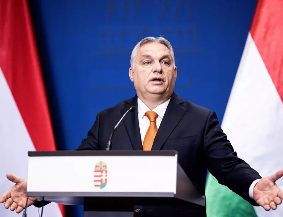 Евродепутатите настояха ЕС да замрази финансирането на Унгария