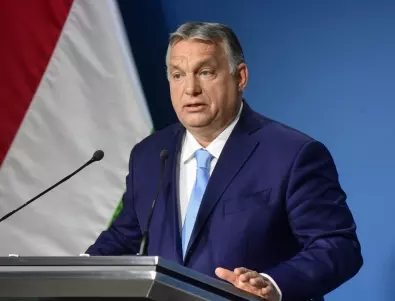 ЕК не одобри унгарските реформи, почти сигурно Орбан ще остане без милиарди от ЕС