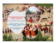 Тридневен фолклорен фестивал ще се проведе в Димитровград