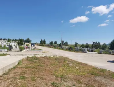 Община Самоков почисти местните гробищни паркове