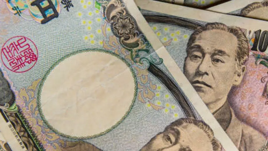 Коя голяма централна банка остави лихвите отрицателни?