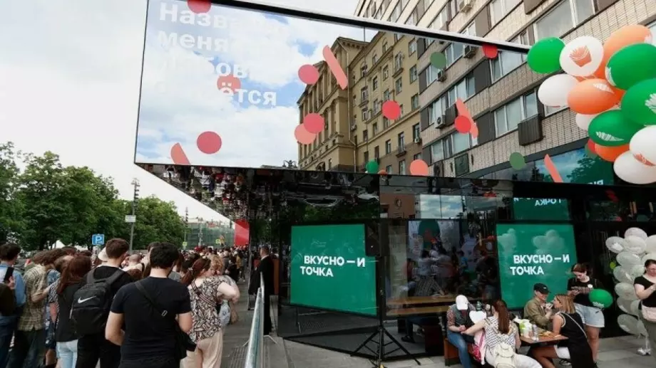 "Вкусно и точка": Руският наследник на McDonald's отвори в Москва