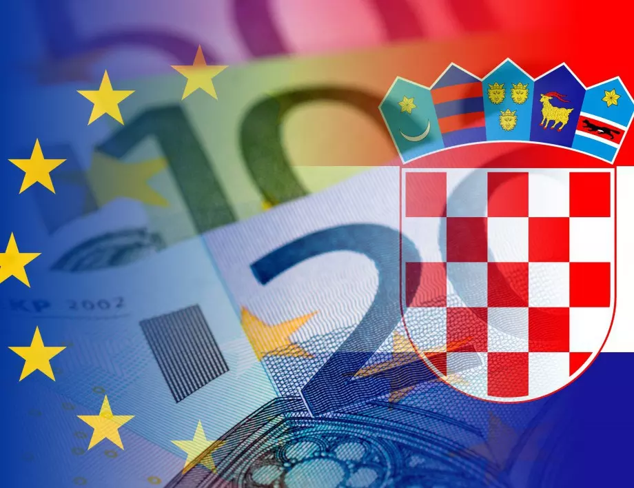 Евродепутатите одобриха влизането на Хърватия в еврозоната