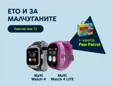 Yettel предлага детските часовници MyKi в комплект със специална Paw Patrol чанта с пособия за рисуване