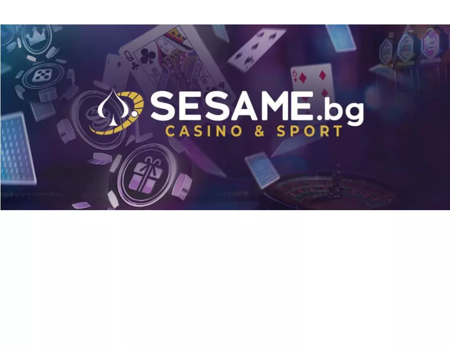 Какво трябва да знаят дебютантите в Sesame казино