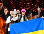 Очаквано: Украйна няма да е домакин на "Евровизия" през 2023 г.