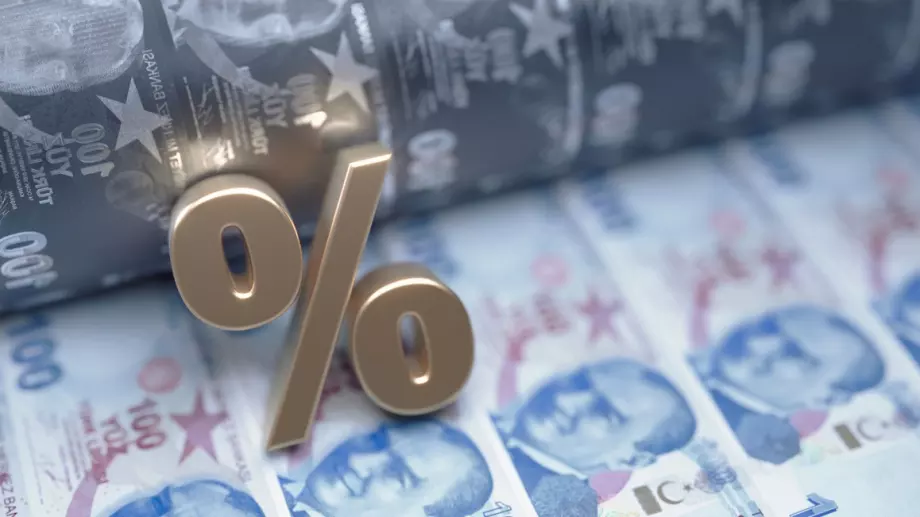 Турската централна банка се въздържа от поредно понижение на лихвите