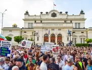 Парчетата, на които се разпада България