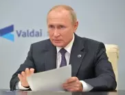 Путин: Русия е отворена за диалог за неразпространение на ядрени оръжия