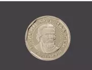 БНБ пуска златна монета, посветена на Паисий Хилендарски, на цена от 3 755 лева