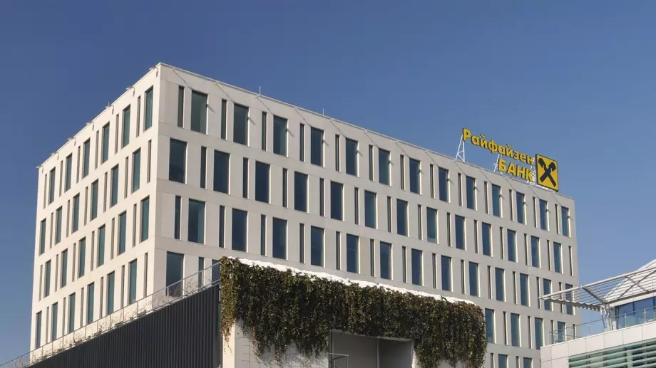 Raiffeisen Bank се отказва от руския си клон