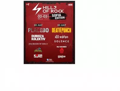SOLЕNCE се присъединяват към HILLS OF ROCK – Sofia Edition 2022