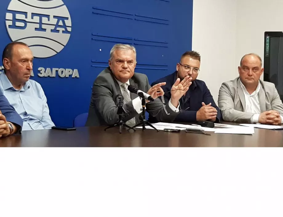 Румен Петков в Стара Загора: АБВ поставя ясни условия, за да подкрепи нов кабинет в настоящата ситуация