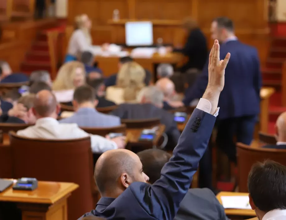 Депутатите ще продължат с гласуването на актуализацията на бюджета утре