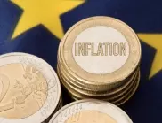 Паралели с инфлацията от 1970-те: на какво ни учи историята