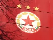 ЦСКА се класира за плейофите на Лигата на конференциите