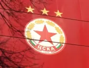 Базел спря ЦСКА по пътя на групите на Лигата на конференциите