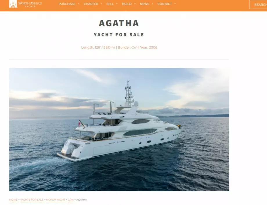 Intelligence Online: Доган бърза да продаде скъпата яхта "Агата"