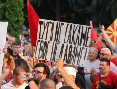 Прогноза: Македония не иска да влезе в ЕС, тепърва ще имат проблеми с албанците