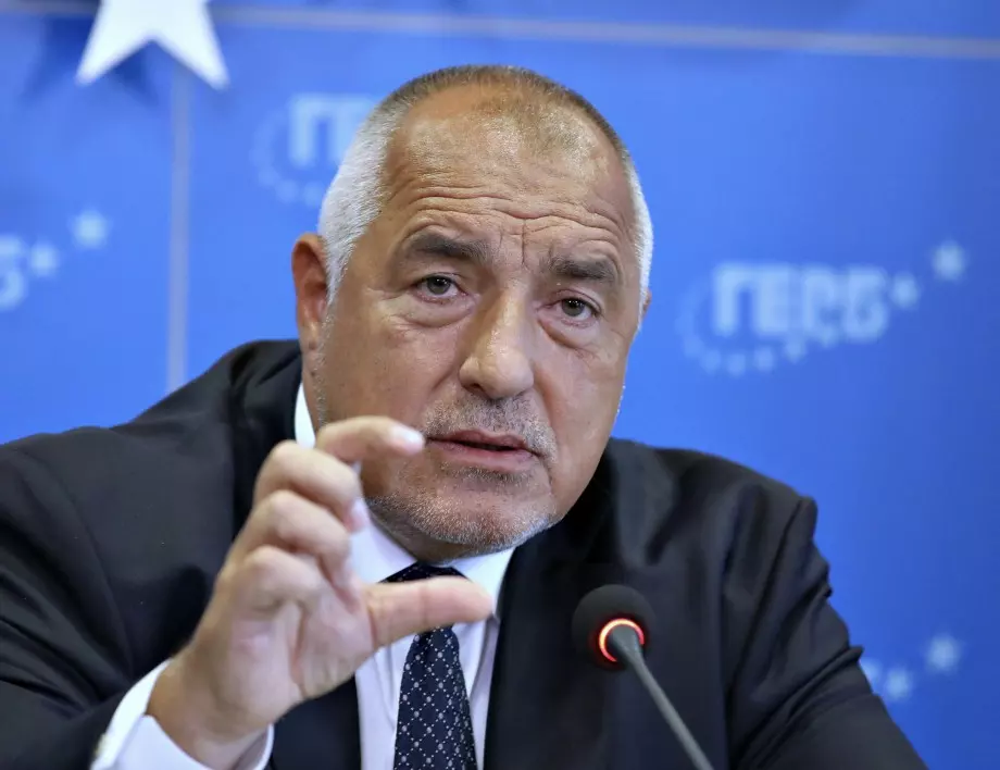 ГЕРБ представи визията си: Борисов ще реши кризата с газа за часове