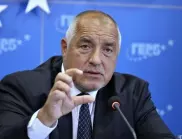 ГЕРБ закрива предизборната си кампания в Пловдив* (НА ЖИВО)