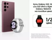 Vivacom предлага смарт часовник Samsung Galaxy Watch4 44mm на половин цена, при покупка на устройство от серията Galaxy S22