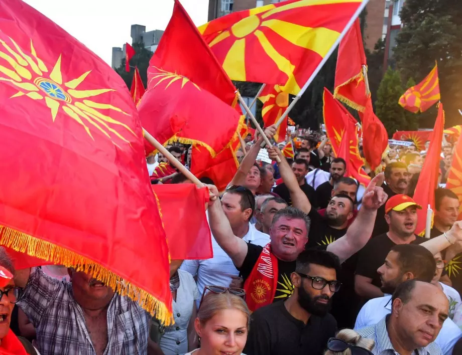 МВнР прати нота до Скопие заради антибългарските лозунги на протестите