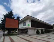 Община Трявна спечели проект за обновяване на информационния център в града