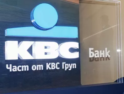 Новото име на Райфайзенбанк е KBC Банк България