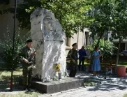 Асеновград почете 185 години от рождението на Васил Левски