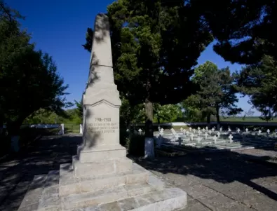 Внушителен проект за бойната слава на България към мемориалния комплекс с военно гробище в Тутракан