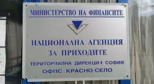 Скоро фирмите и самоосигуряващите се трябва да си платят данъците в НАП