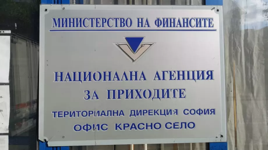 Скоро фирмите и самоосигуряващите се трябва да си платят данъците в НАП