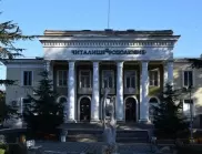 НЧ "Родолюбие" в Асеновград запазва автентичния си облик след ремонта