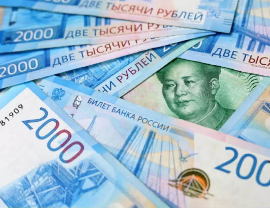 Търговията с китайски юани на борсата в Москва достигна рекордни обеми