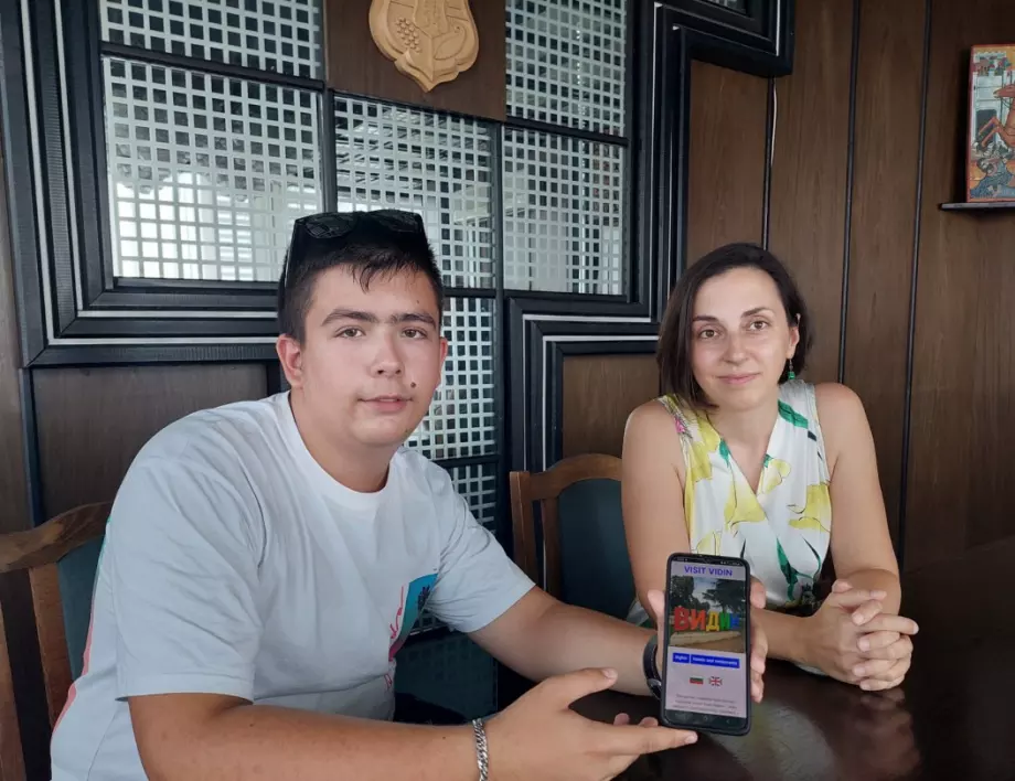 Видински ученик създаде мобилно приложение „Посетете Видин“