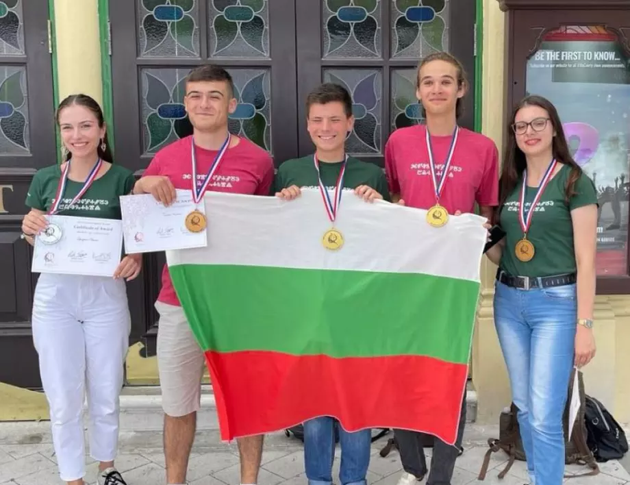 България с два златни медала на Олимпиада по лингвистика