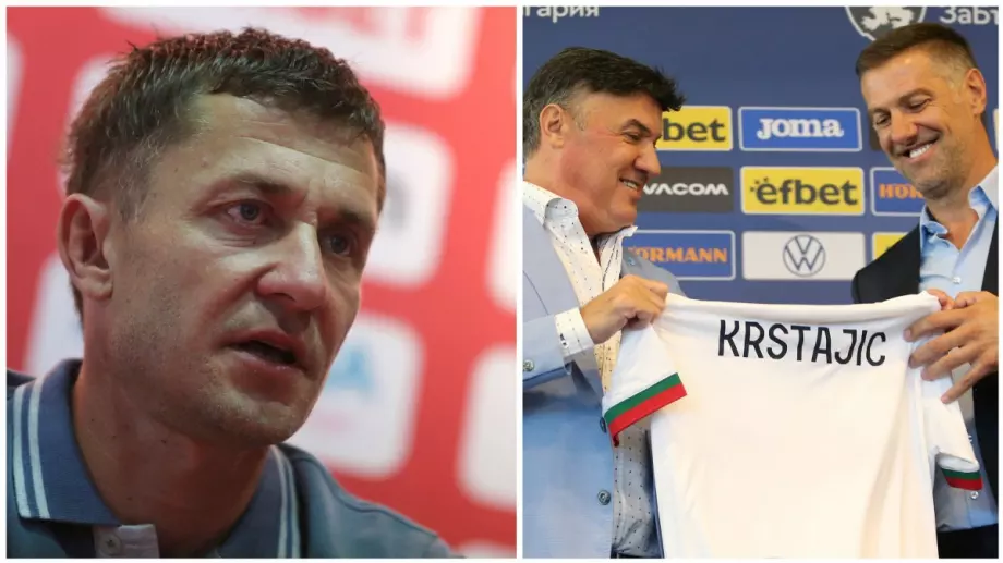Саша Илич: На Кръстаич ще му бъде много трудно в националния отбор